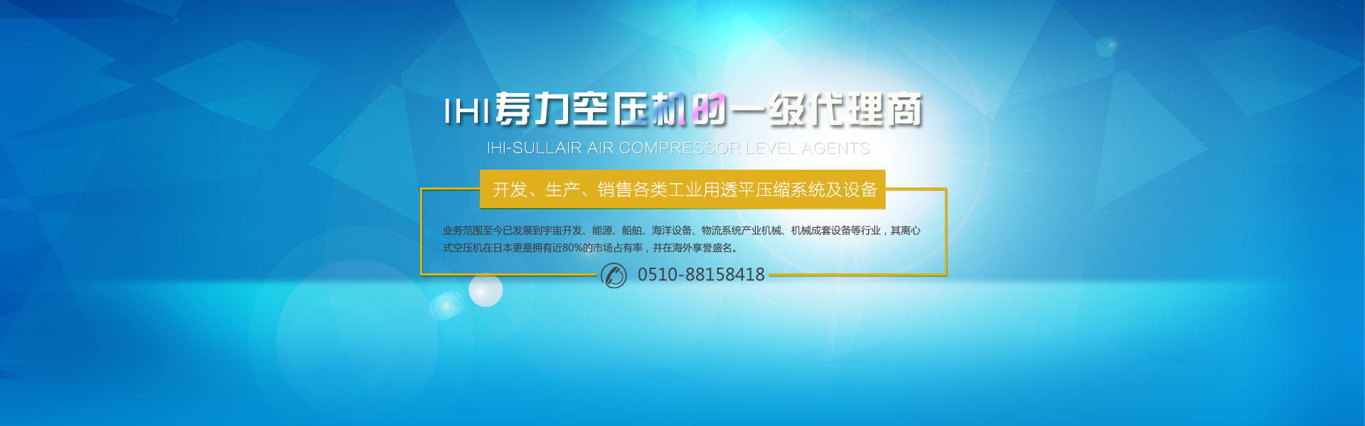 濰坊帕爾曼粉體設(shè)備有限公司